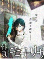 综艺海报